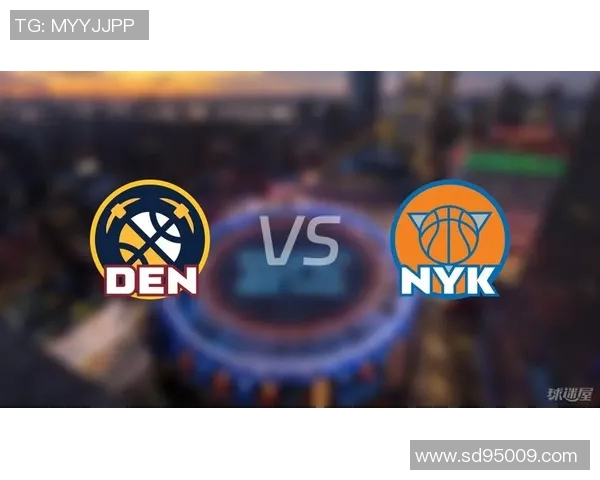 掘金与尼克斯对决分析及胜负推荐策略分享