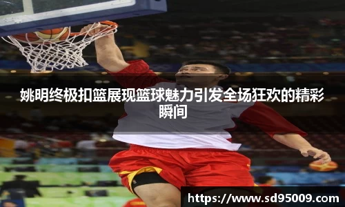 星空·综合体育中国官方网站