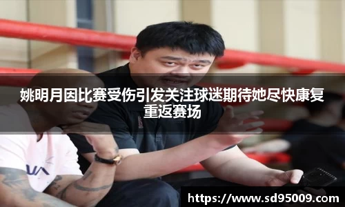 星空·综合体育中国官方网站