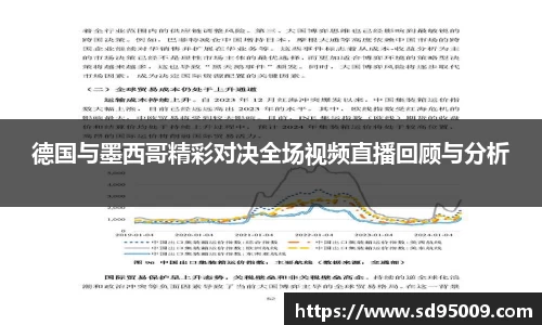 星空·综合体育中国官方网站