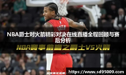 星空·综合体育中国官方网站