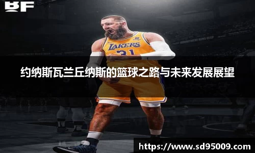 星空·综合体育中国官网